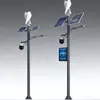 Smart Wind & Solar Hybrid Street Light | Custom Project Lighting | E-ABLE POWER